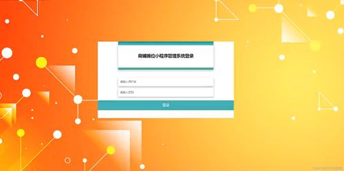 精品Python商鋪攤位租賃管理系統與足療店會員管理軟件 雙管齊下的商業運營解決方案