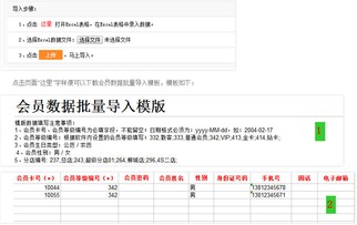 久久客會(huì)員管理軟件 足療店的進(jìn)銷存管理利器