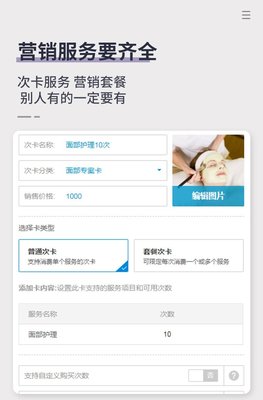 數(shù)字化運(yùn)營新篇章 足療店會(huì)員卡管理系統(tǒng)與收銀軟件一體機(jī)應(yīng)用